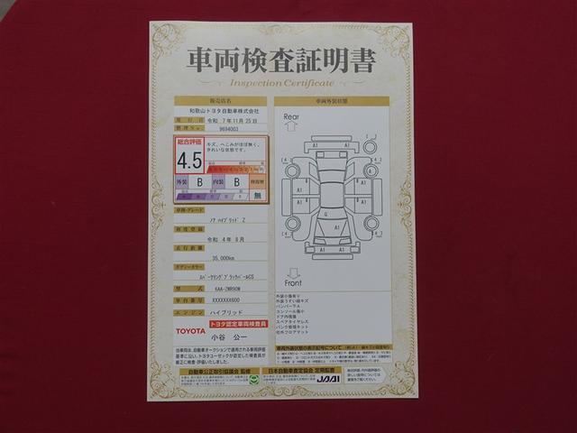 ノア ハイブリッドＺ　フルセグ　メモリーナビ　ＤＶＤ再生　ミュージックプレイヤー接続可　後席モニター　バックカメラ　衝突被害軽減システム　ＥＴＣ　両側電動スライド　ＬＥＤヘッドランプ　乗車定員７人　３列シート（40枚目）