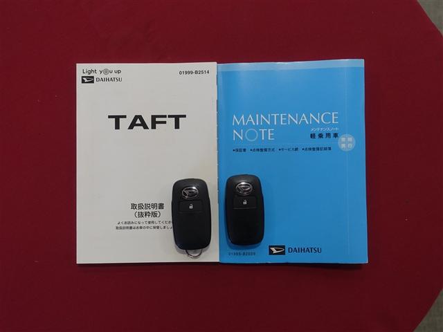 タフト Ｇターボ　フルセグ　メモリーナビ　ＤＶＤ再生　ミュージックプレイヤー接続可　バックカメラ　衝突被害軽減システム　ＥＴＣ　ドラレコ　ＬＥＤヘッドランプ　アイドリングストップ（37枚目）