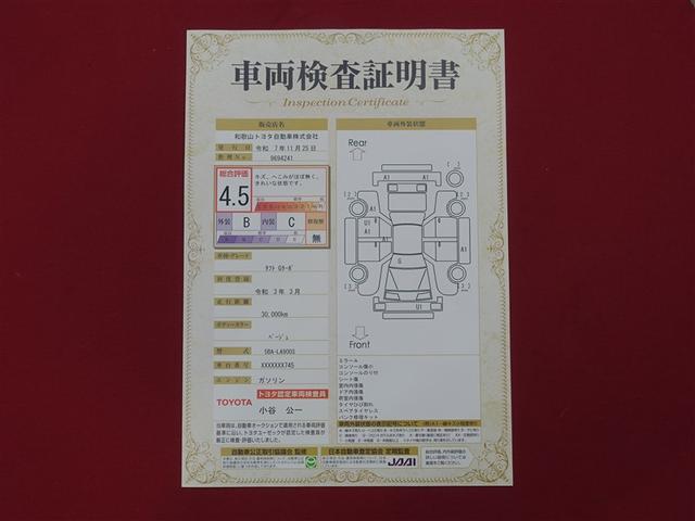 タフト Ｇターボ　フルセグ　メモリーナビ　ＤＶＤ再生　ミュージックプレイヤー接続可　バックカメラ　衝突被害軽減システム　ＥＴＣ　ドラレコ　ＬＥＤヘッドランプ　アイドリングストップ（40枚目）