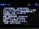 Ｓ　フルセグ　メモリーナビ　ＤＶＤ再生　バックカメラ　ＥＴＣ　ワンオーナー（13枚目）