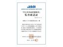Ｓ　フルセグ　メモリーナビ　ＤＶＤ再生　バックカメラ　ＥＴＣ　ワンオーナー（34枚目）