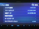 ハイブリッドＧＳ　フルセグ　メモリーナビ　ＤＶＤ再生　ミュージックプレイヤー接続可　バックカメラ　ＥＴＣ　電動スライドドア　ＬＥＤヘッドランプ　アイドリングストップ（13枚目）