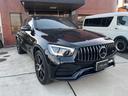 GLC GLC43 4マチッククーペ レザーエクスクルーシブパッケージ、バックモニター、360°カメラ、ETC2.0、ドラレコ前後、シートヒーター、電動シート、Burmesterサウンドスピーカー、Bluetooth 中古車画像_4