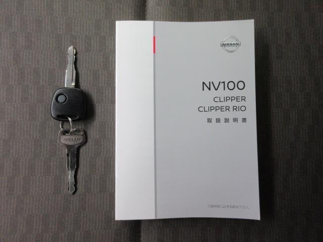 日産 ＮＶ１００クリッパーバン