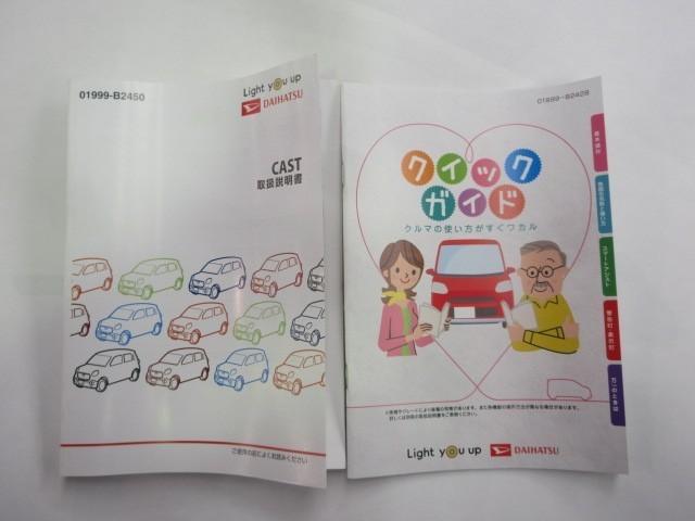 キャスト スポーツＳＡＩＩＩ　フルセグ　メモリーナビ　ＤＶＤ再生　バックカメラ　衝突被害軽減システム　ドラレコ　ＬＥＤヘッドランプ　アイドリングストップ（36枚目）