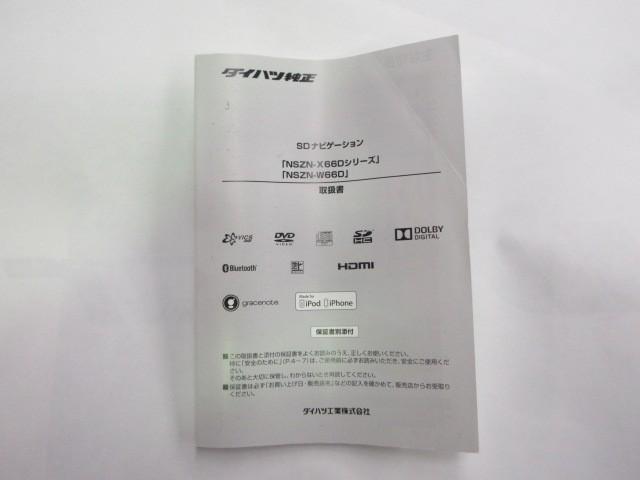 キャスト スポーツＳＡＩＩＩ　フルセグ　メモリーナビ　ＤＶＤ再生　バックカメラ　衝突被害軽減システム　ドラレコ　ＬＥＤヘッドランプ　アイドリングストップ（37枚目）