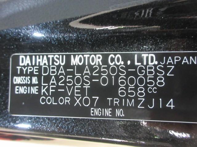 キャスト スポーツＳＡＩＩＩ　フルセグ　メモリーナビ　ＤＶＤ再生　バックカメラ　衝突被害軽減システム　ドラレコ　ＬＥＤヘッドランプ　アイドリングストップ（39枚目）