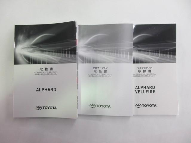 アルファード 2.5S Cパッケージ フルセグ メモリーナビ DVD再生 後席モニター バックカメラ 衝突被害軽減システム ETC ドラレコ 両側電動スライド LEDヘッドランプ 乗車定員7人 3列シート(38枚目)