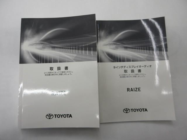 ライズ Z フルセグ バックカメラ 衝突被害軽減システム ETC ドラレコ LEDヘッドランプ アイドリングストップ(38枚目)