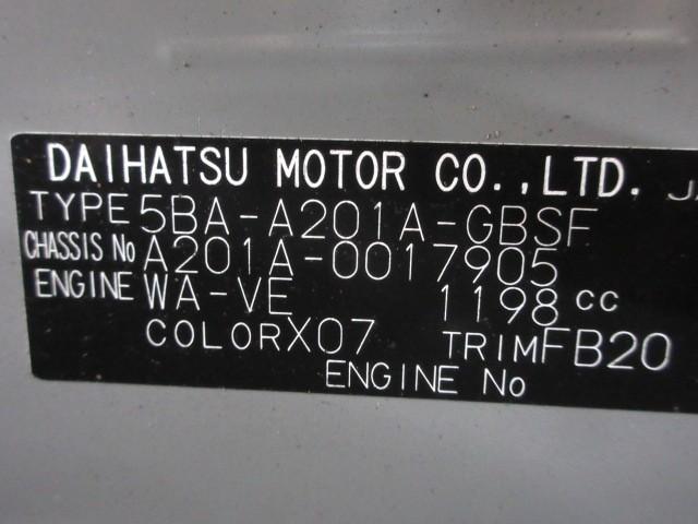 ライズ Z フルセグ バックカメラ 衝突被害軽減システム ETC ドラレコ LEDヘッドランプ アイドリングストップ(40枚目)