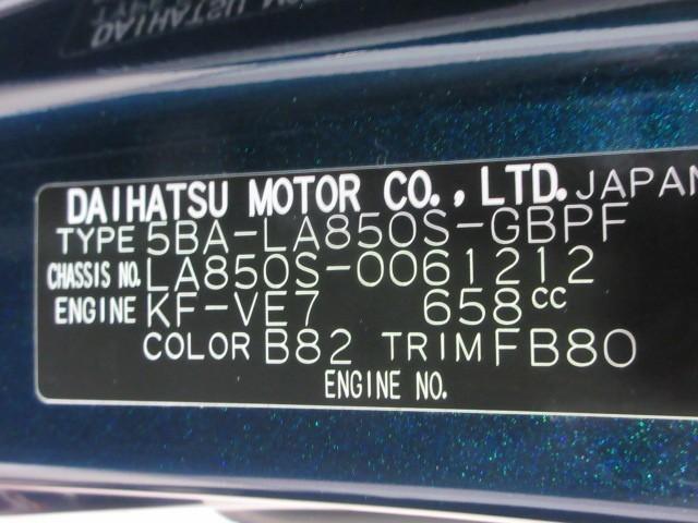 ムーヴキャンバス セオリーＧ　フルセグ　バックカメラ　衝突被害軽減システム　ＥＴＣ　ドラレコ　両側電動スライド　ＬＥＤヘッドランプ　アイドリングストップ（40枚目）