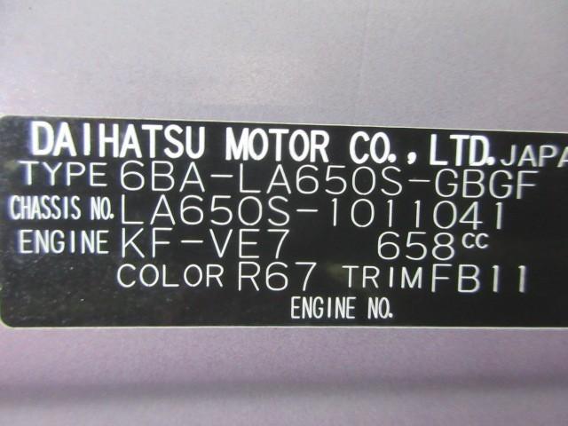 タント X ワンセグ メモリーナビ バックカメラ 衝突被害軽減システム ETC 電動スライドドア LEDヘッドランプ アイドリングストップ(34枚目)