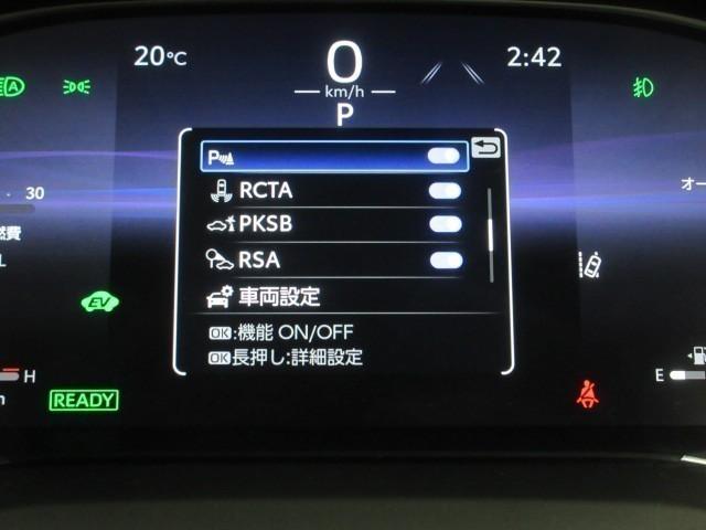 ハリアーハイブリッド レザーパッケージ　革シート　フルセグ　メモリーナビ　バックカメラ　衝突被害軽減システム　ＥＴＣ　ドラレコ　ＬＥＤヘッドランプ（10枚目）