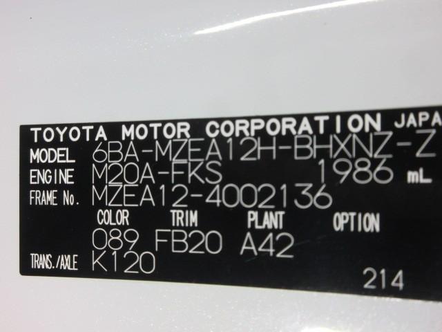 カローラスポーツ G Z フルセグ メモリーナビ バックカメラ 衝突被害軽減システム ETC ドラレコ LEDヘッドランプ(39枚目)