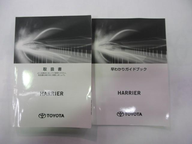 ハリアー プレミアム スタイルノアール フルセグ メモリーナビ DVD再生 バックカメラ 衝突被害軽減システム ETC LEDヘッドランプ アイドリングストップ(35枚目)