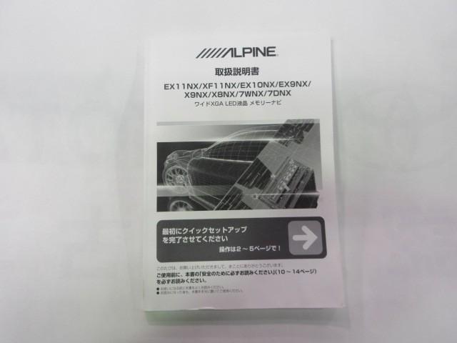 ハリアー プレミアム スタイルノアール フルセグ メモリーナビ DVD再生 バックカメラ 衝突被害軽減システム ETC LEDヘッドランプ アイドリングストップ(36枚目)