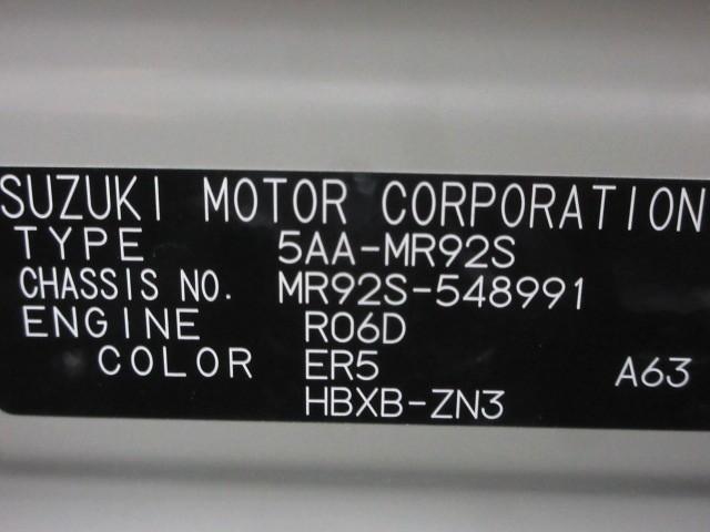 ハスラー ハイブリッドX フルセグ メモリーナビ DVD再生 バックカメラ 衝突被害軽減システム LEDヘッドランプ アイドリングストップ(36枚目)