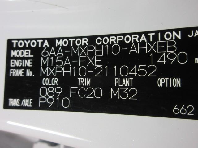 ヤリス ハイブリッドZ メモリーナビ バックカメラ 衝突被害軽減システム ETC ドラレコ LEDヘッドランプ(40枚目)