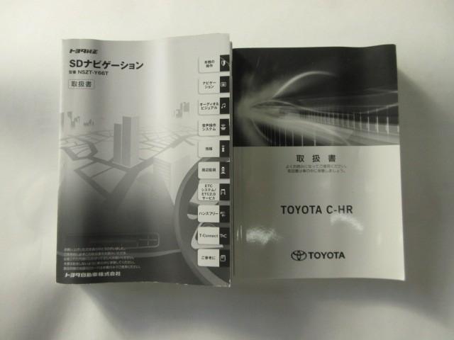 C-HR G フルセグ メモリーナビ DVD再生 バックカメラ 衝突被害軽減システム ETC LEDヘッドランプ フルエアロ(32枚目)