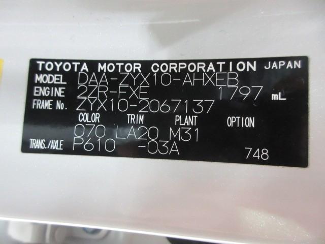 C-HR G フルセグ メモリーナビ DVD再生 バックカメラ 衝突被害軽減システム ETC LEDヘッドランプ フルエアロ(34枚目)