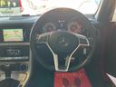 ＳＬＫ２００ブルーエフィシェンシー　運転席助手席サイドエアバッグ／盗難防止システム／皮シート／バックカメラ／ドライブレコーダー／ＣＤ／修復歴なし／走行距離２４，０００ｋｍ（21枚目）