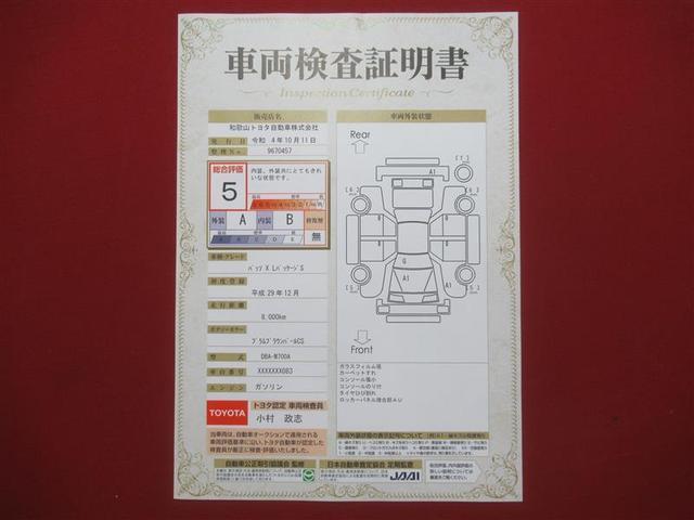 X LパッケージS フルセグ メモリーナビ DVD再生 バックカメラ 衝突被害軽減システム ドラレコ アイドリングストップ(28枚目)