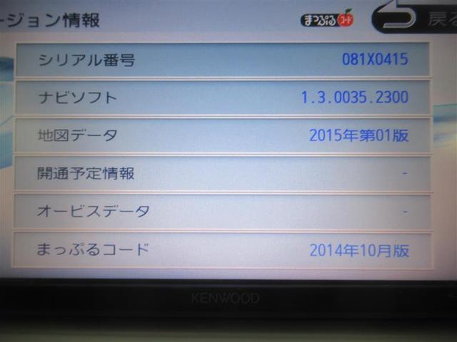 X フルセグ メモリーナビ DVD再生 ミュージックプレイヤー接続可 バックカメラ 衝突被害軽減システム HIDヘッドライト アイドリングストップ(8枚目)