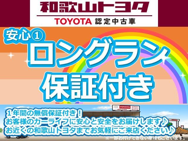 プリウス Ｚ　フルセグ　ミュージックプレイヤー接続可　バックカメラ　衝突被害軽減システム　ＥＴＣ　ＬＥＤヘッドランプ　ワンオーナー（2枚目）