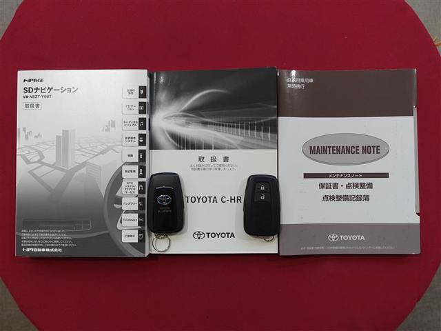 Ｃ－ＨＲ Ｇ　ＬＥＤエディション　フルセグ　メモリーナビ　ＤＶＤ再生　バックカメラ　衝突被害軽減システム　ＥＴＣ　ドラレコ　ＬＥＤヘッドランプ　ワンオーナー（37枚目）