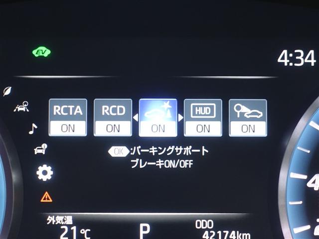 クラウンハイブリッド ＲＳアドバンス　フルセグ　メモリーナビ　ＤＶＤ再生　ミュージックプレイヤー接続可　バックカメラ　衝突被害軽減システム　ＥＴＣ　ドラレコ　ＬＥＤヘッドランプ（23枚目）