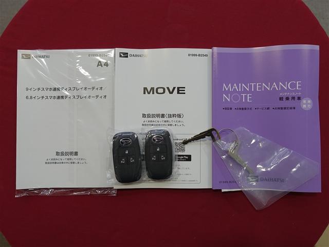 ムーヴ ＲＳ　フルセグ　ミュージックプレイヤー接続可　バックカメラ　衝突被害軽減システム　両側電動スライド　ＬＥＤヘッドランプ　ワンオーナー　アイドリングストップ（30枚目）