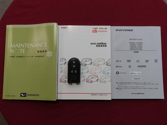 ムーヴキャンバス Ｇメイクアップリミテッド　ＳＡＩＩＩ　フルセグ　メモリーナビ　ＤＶＤ再生　ミュージックプレイヤー接続可　バックカメラ　衝突被害軽減システム　ＥＴＣ　ドラレコ　両側電動スライド　ＬＥＤヘッドランプ　アイドリングストップ（33枚目）