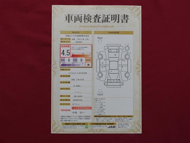 ムーヴキャンバス Ｇメイクアップリミテッド　ＳＡＩＩＩ　フルセグ　メモリーナビ　ＤＶＤ再生　ミュージックプレイヤー接続可　バックカメラ　衝突被害軽減システム　ＥＴＣ　ドラレコ　両側電動スライド　ＬＥＤヘッドランプ　アイドリングストップ（36枚目）