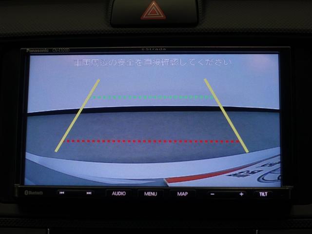 カローラフィールダー ハイブリッド EX ワンセグ メモリーナビ バックカメラ 衝突被害軽減システム ETC(11枚目)