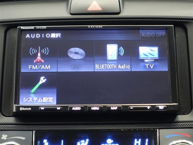 カローラフィールダー ハイブリッド EX ワンセグ メモリーナビ バックカメラ 衝突被害軽減システム ETC(12枚目)