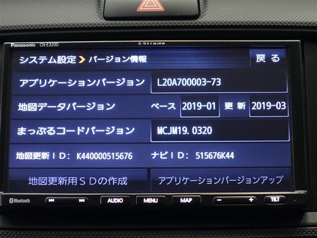 カローラフィールダー ハイブリッド EX ワンセグ メモリーナビ バックカメラ 衝突被害軽減システム ETC(13枚目)