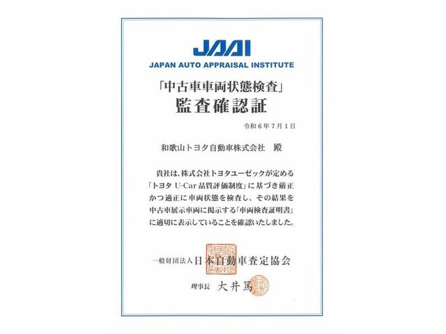 タント スローパーＬ　ＳＡ３　衝突被害軽減システム　アイドリングストップ（32枚目）