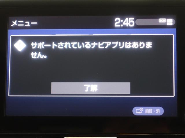 ヤリスクロス ハイブリッドZ ミュージックプレイヤー接続可 バックカメラ 衝突被害軽減システム ETC ドラレコ LEDヘッドランプ ワンオーナー(11枚目)
