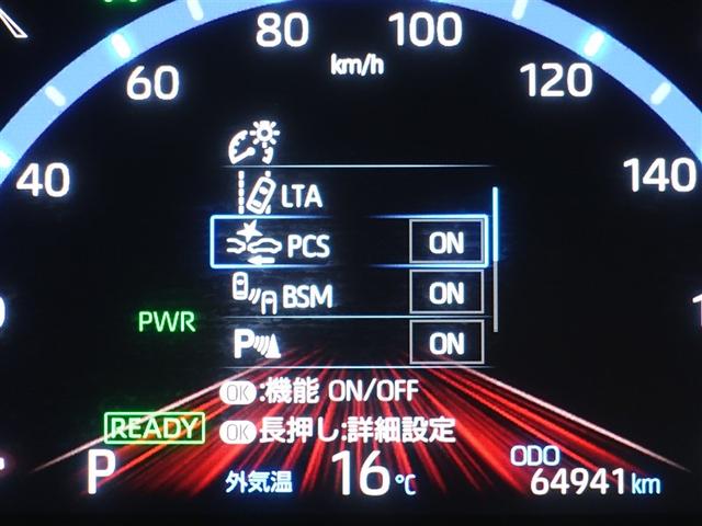 ヤリスクロス ハイブリッドZ ミュージックプレイヤー接続可 バックカメラ 衝突被害軽減システム ETC ドラレコ LEDヘッドランプ ワンオーナー(20枚目)