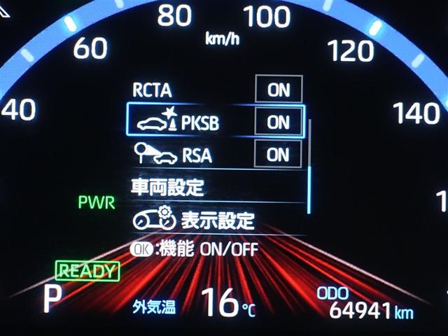 ヤリスクロス ハイブリッドZ ミュージックプレイヤー接続可 バックカメラ 衝突被害軽減システム ETC ドラレコ LEDヘッドランプ ワンオーナー(21枚目)