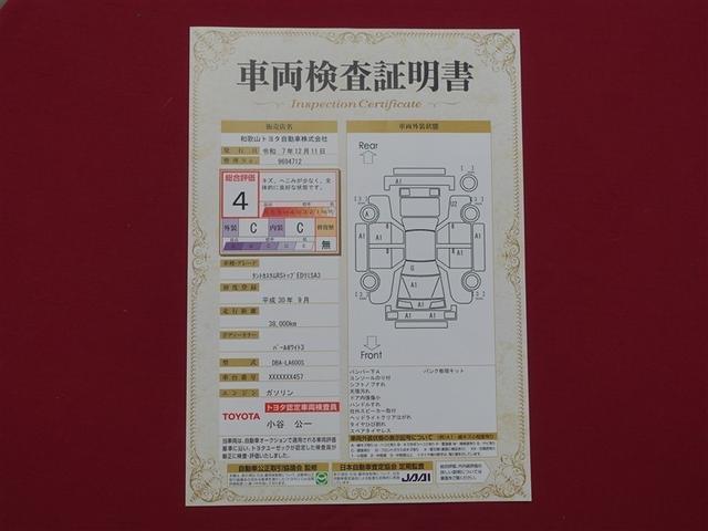 タント カスタムRS トップエディションリミテッドSAIII フルセグ メモリーナビ DVD再生 ミュージックプレイヤー接続可 後席モニター バックカメラ 衝突被害軽減システム ETC ドラレコ 両側電動スライド LEDヘッドランプ アイドリングストップ(39枚目)