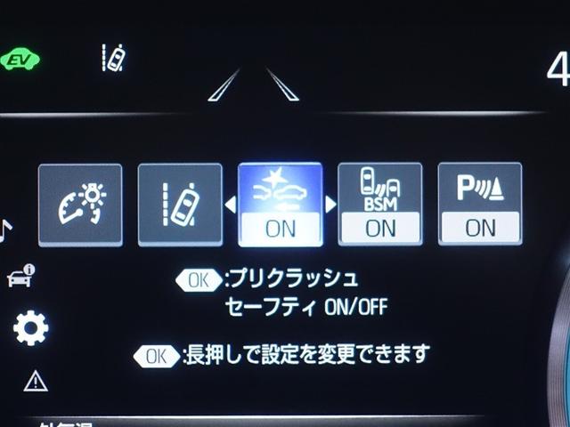 クラウンハイブリッド RSアドバンス フルセグ メモリーナビ DVD再生 ミュージックプレイヤー接続可 バックカメラ 衝突被害軽減システム ETC ドラレコ LEDヘッドランプ フルエアロ(22枚目)