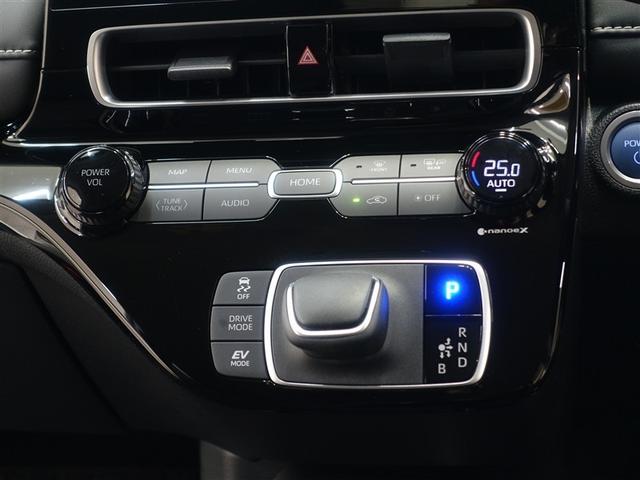 アクア Z フルセグ メモリーナビ ミュージックプレイヤー接続可 バックカメラ 衝突被害軽減システム ETC ドラレコ LEDヘッドランプ フルエアロ(16枚目)