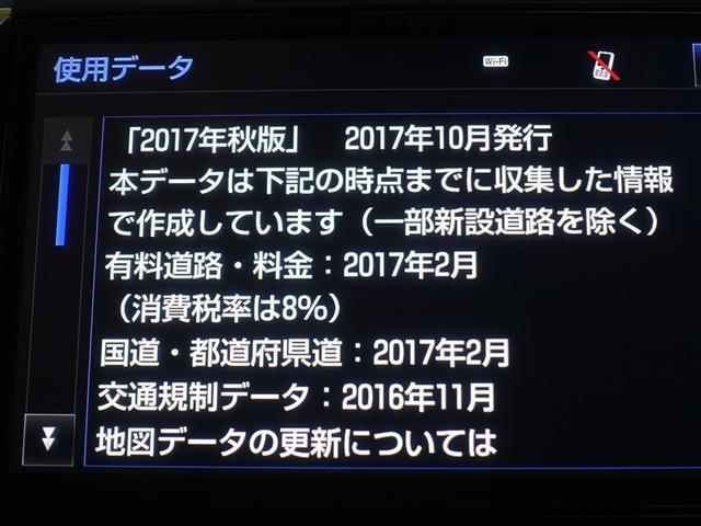 アルファード ２．５Ｓ　Ｃパッケージ　フルセグ　メモリーナビ　ＤＶＤ再生　バックカメラ　ＥＴＣ　ドラレコ　両側電動スライド　ＬＥＤヘッドランプ　乗車定員７人　３列シート（13枚目）