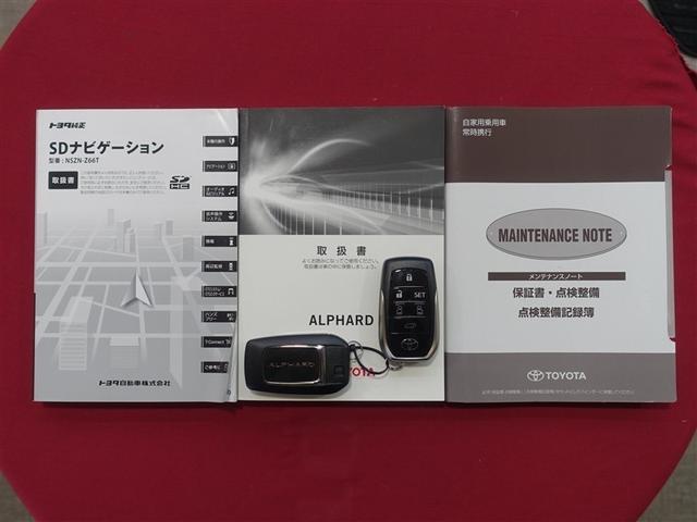 アルファード ２．５Ｓ　Ｃパッケージ　フルセグ　メモリーナビ　ＤＶＤ再生　バックカメラ　ＥＴＣ　ドラレコ　両側電動スライド　ＬＥＤヘッドランプ　乗車定員７人　３列シート（37枚目）