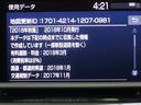 ＲＳアドバンス　フルセグ　メモリーナビ　ＤＶＤ再生　ミュージックプレイヤー接続可　バックカメラ　衝突被害軽減システム　ＥＴＣ　ドラレコ　ＬＥＤヘッドランプ（14枚目）