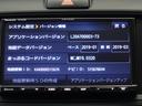 ハイブリッド EX ワンセグ メモリーナビ バックカメラ 衝突被害軽減システム ETC(13枚目)