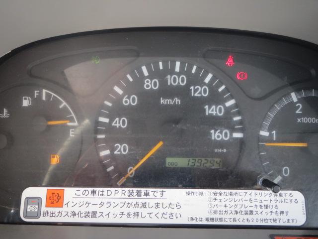 デュトロ 　２ｔ全低床標準ロング　２．６ｔ３段ユニッククレーンフックイン　ラジコン　６速マニュアルミッション　　４，０００ｃｃディーゼルターボ　電格ミラー　集中ロック　ＥＳ　ＥＴＣ　旧レンタカー（23枚目）