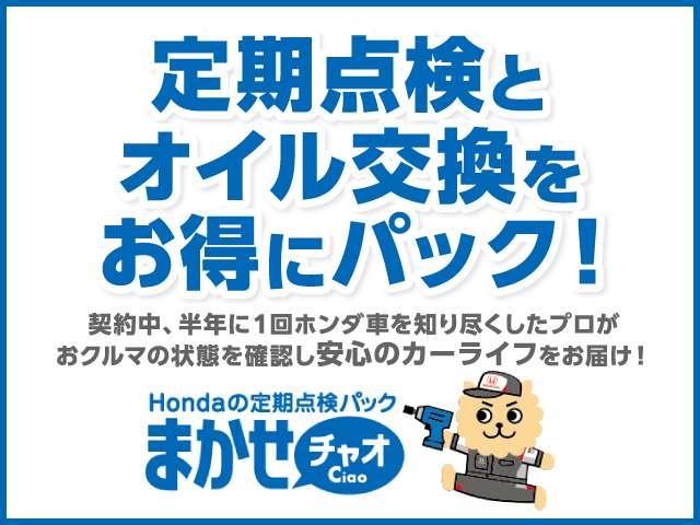 クール・ターボホンダセンシング(4枚目)