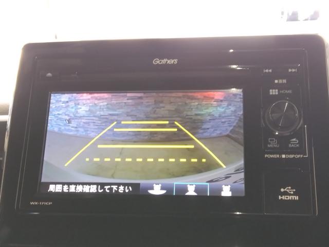 Ｎ－ＢＯＸ ２トーンカラースタイルモデューロＸＧ・ターボパック　弊社下取車（2枚目）